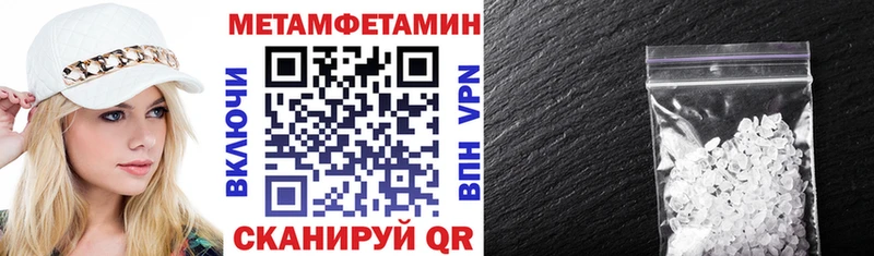 АМФ Розовый Горно-Алтайск