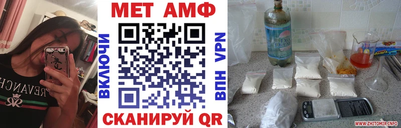 Амфетамин VHQ  Горно-Алтайск 