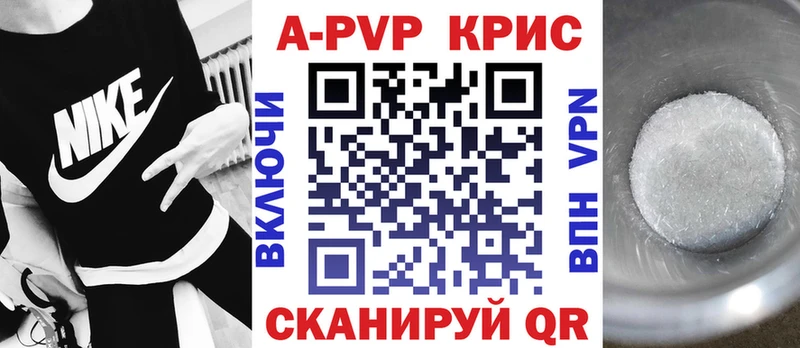 блэк спрут ССЫЛКА  Горно-Алтайск  Alpha-PVP VHQ 