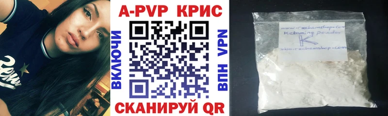 Alpha PVP мука Горно-Алтайск