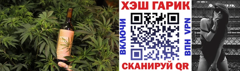 Еда ТГК конопля  Горно-Алтайск 