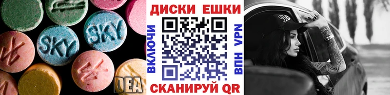 Ecstasy 300 mg цена наркотик Горно-Алтайск