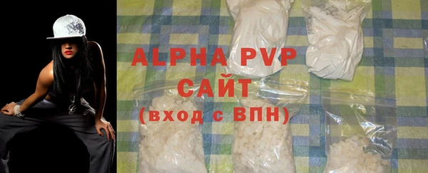 ALPHA PVP Баксан