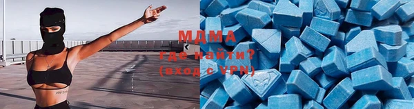 ALPHA PVP Баксан
