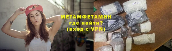 ALPHA PVP Баксан