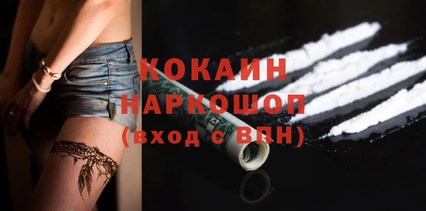 ALPHA PVP Баксан