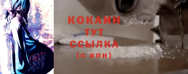 ALPHA PVP Баксан