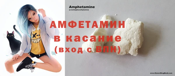 герыч Балабаново
