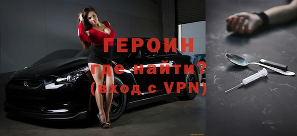 ALPHA PVP Баксан