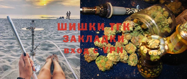 ALPHA PVP Баксан