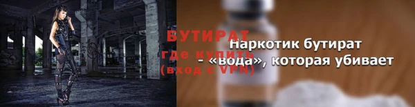 ALPHA PVP Баксан