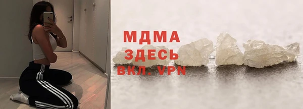 герыч Балабаново