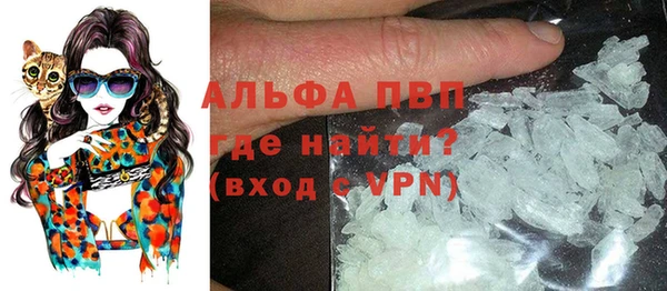 герыч Балабаново
