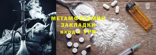ALPHA PVP Баксан
