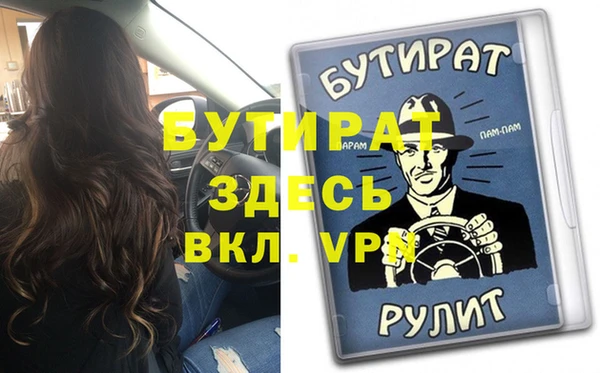 ALPHA PVP Баксан