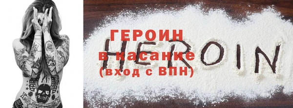 герыч Балабаново