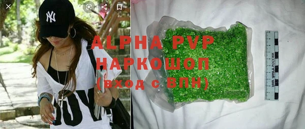 герыч Балабаново