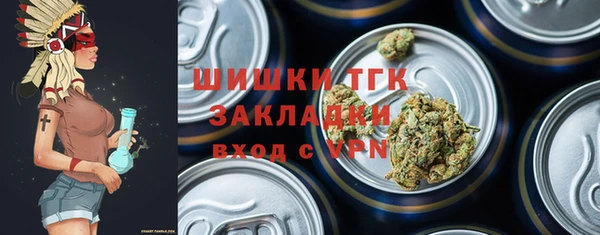 ALPHA PVP Баксан