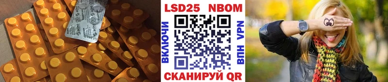 LSD-25 экстази кислота  Горно-Алтайск 