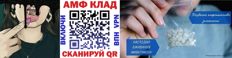 МЕТАМФЕТАМИН пудра  Горно-Алтайск 