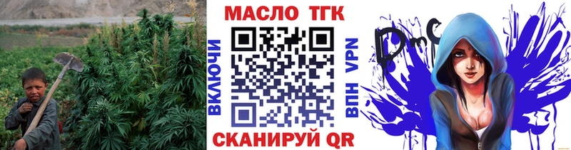 цена наркотик  Горно-Алтайск  ТГК гашишное масло 